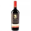 Budureasca HR Cabernet Sauvignon Sec 0.75L